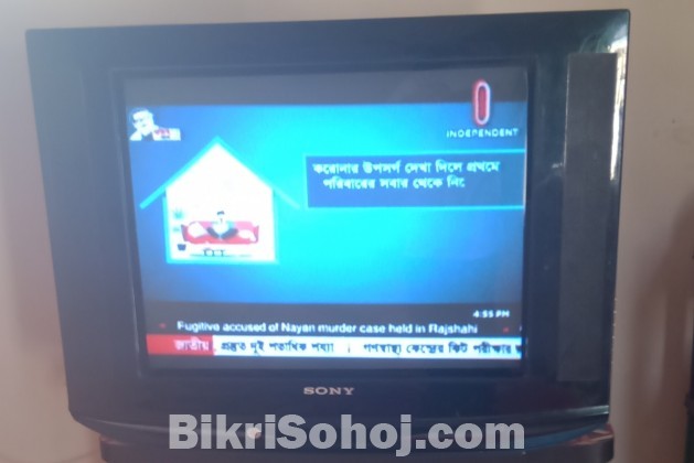 সনি টিভি